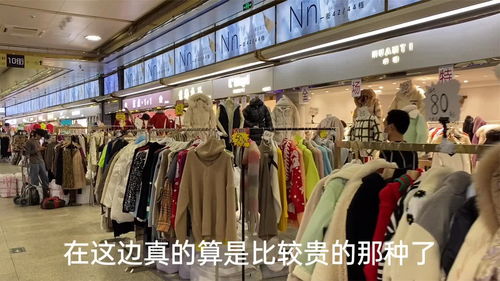 广州服装批发市场,年底大清仓,毛衣才10块一件,外套才50元一件
