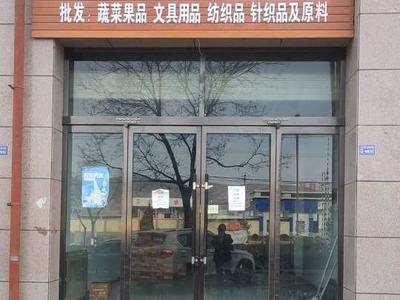 甘肃省定西市陇西县文峰镇尉家店村人民西路363号三处商铺转让公告